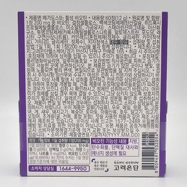 고려은단 메가도스B7 활성비오틴 60정 (2개월분) Korea Eundan Mega Dose B7 Active Biotin 60 Tablets (2-Month Supply)