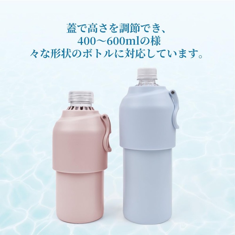 Plastic Bottle Holder, Cold Insulated, Vacuum Insulated, Plastic Bottle Cover,