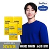 I'm Vita 아임비타멀티비타민데일리 3박스 I'm Vita Multi Vitamin Daily 3 Boxes