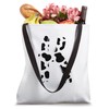 Creative Bold Marker Letter K - Cow Pattern Design Tote
