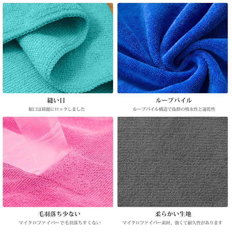 AYO マイクロファイバークロス ふきん キッチン 12枚（約31×31cm） 台拭き キッチンクロス 洗車タオル 【イエロー】