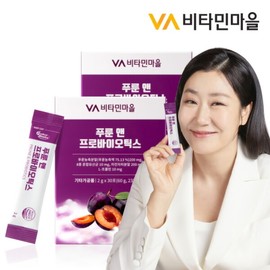 Vitamin Village Perfect Biotics Prune & Probiotics Lactobacillus 30 packets x 2 boxes (total 2 months supply) / 비타민마을 퍼펙트바이오틱스 푸룬 앤 프로바이오틱스 유산균 30포 x 2박스 (총2개월분