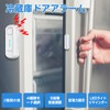 DAYTECH Refrigerator Door Alarm, Window Door Opening/Closing Sensor, 0-120 dB