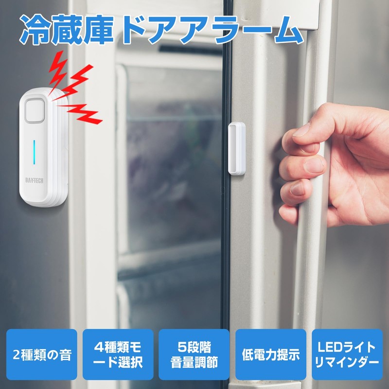 DAYTECH Refrigerator Door Alarm, Window Door Opening/Closing Sensor, 0-120 dB