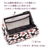watona Crepe Cosmetic Pouch, Width 7.1 - 8.5 inches (18