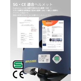 Hugmet Bicycle Helmet, SG Standard Certification Mark, Children's Helmet, Elementary School Students, Middle School Students, Adjustable, Lightweight, Compulsory