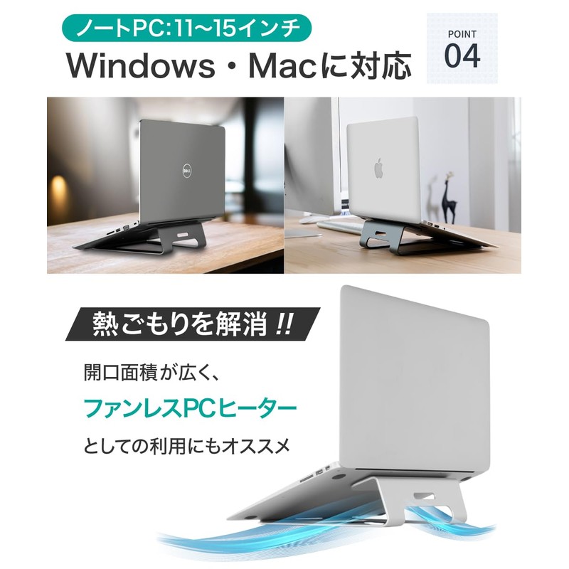 LOE [Japan Design] Ergonomic Laptop Stand (for 11-15 inches) Made