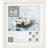 ユーパワー Basic Frame ベーシックフレーム 色紙サイズ ホワイト BS-01311