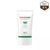 Dr.G 레드 블레미쉬 수딩 업 선 50mL Red Blemish Soothing Up Sun 50mL [Basic product]