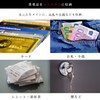 [-Libra-] カードケース 薄型 メンズ コンパクト 多機能 スリム 財布 (01 ブラック)