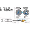 BMO JAPAN BM-SAMR-1200 Main Rope, φ0.4 inch (10 mm), 49.2