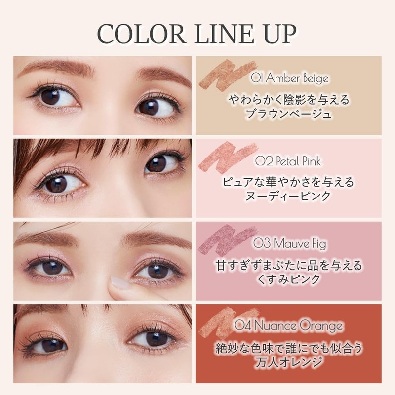 Tinker Wink Sheer Eyeshadow Pencil BE01 Umberge Teardrop Bag Eye