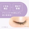 Pimel Pmel Lying Eye Base, Liar, Lying Lying Usotsuki, Perfect