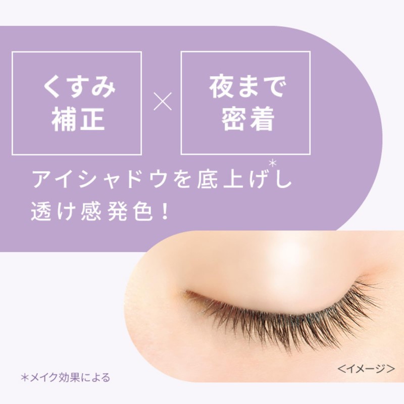 Pimel Pmel Lying Eye Base, Liar, Lying Lying Usotsuki, Perfect