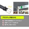 Mitas Unisex Adult Nylon Belt, Gacha Belt, Men's, Nylon Survival