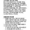 wisely Volume Up Curling Essence 150ml / 볼륨 업 컬링