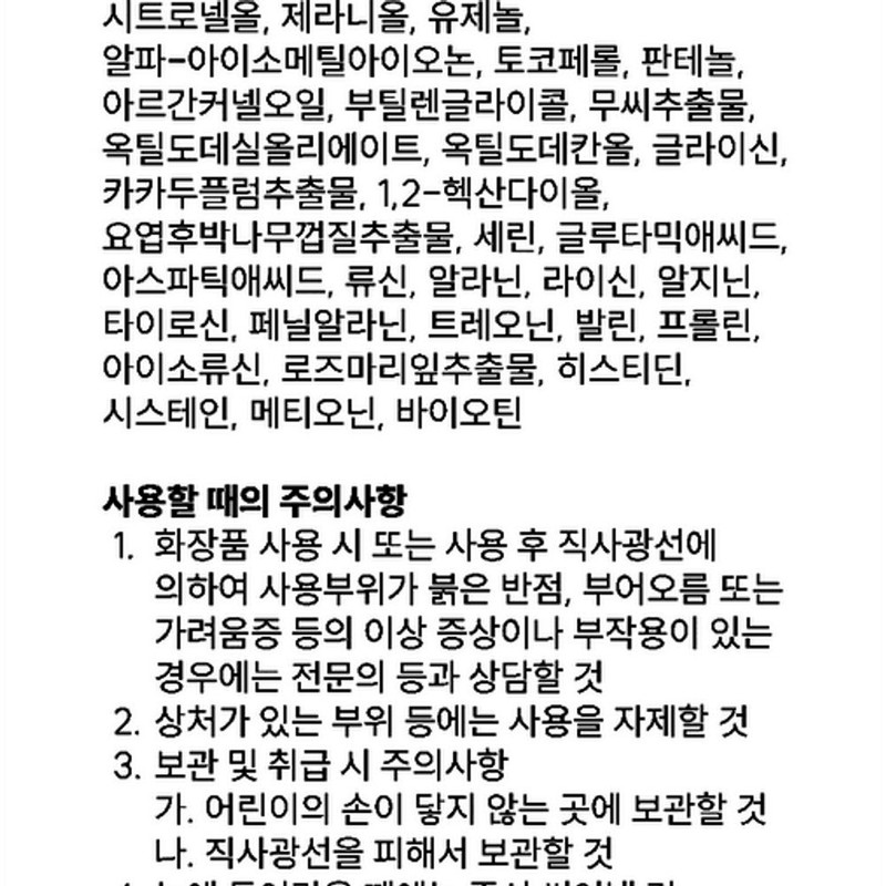 wisely Volume Up Curling Essence 150ml / 볼륨 업 컬링