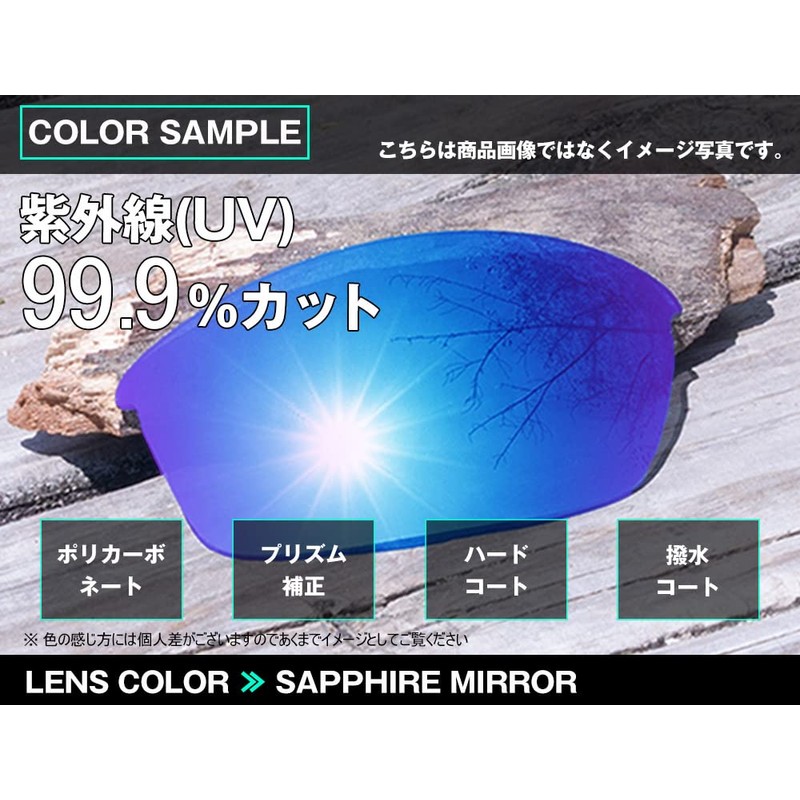 オークリー レーダーロックパス 交換レンズ OAKLEY スポーツ サングラス RADARLOCK PATH ミラーレンズ 自社製