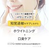 Shirora Medicated Toothpaste Whitening (Quasi-drug x Lemon Flavor x Abrasive-Free