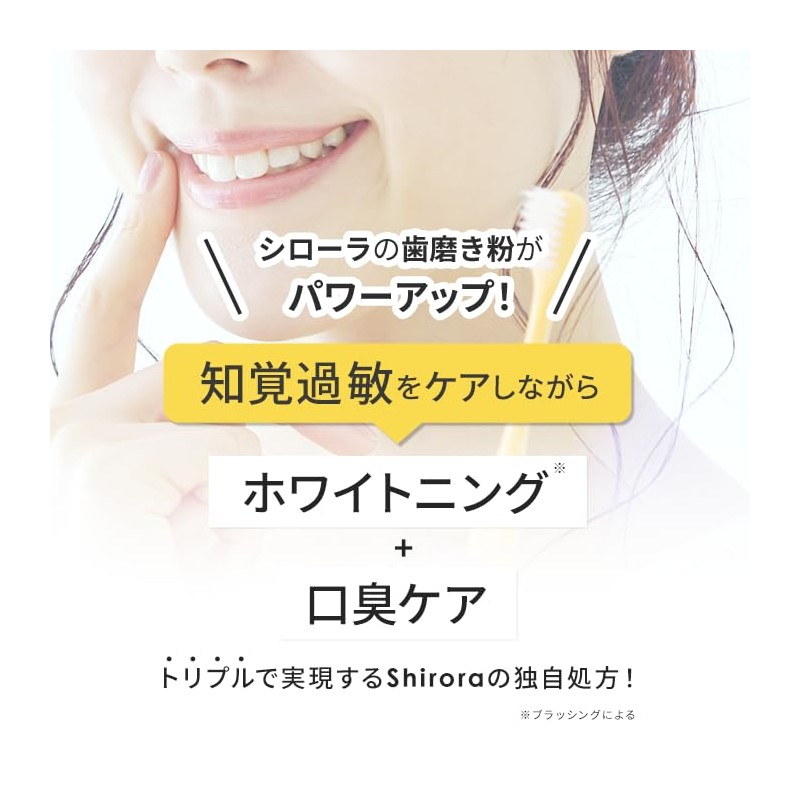Shirora Medicated Toothpaste Whitening (Quasi-drug x Lemon Flavor x Abrasive-Free