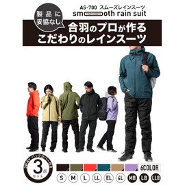 Mac Rainwear Smooth Rain Suit Dark Blue M