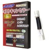 Idle Stop Canceller Coupler-On Type 《Mazda CX Series》[10 Pin Type]