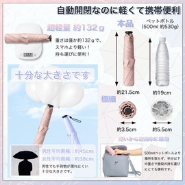 Parasol, Ultra Lightweight, Foldable, UV Protection, UV Protection, 14 Colors, For Both Sunny and Rainy Weather, One-Touch Automatic Open/Close, UPF50+, Sun Protection, Heatstroke Protection, Compact