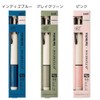 [Jet Stream x Karimoku 4&1] Limited Color Grip [Gray Green]
