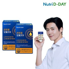 NutriD-Day 뉴트리디데이 리포좀 오메가3 (PTP) x 2박스 총2개월분 NutriDday Liposome Omega 3 (PTP) x 2 Boxes Total 2 Months Supply