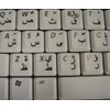 4Keyboard FARSI (Persian) Keyboard Stickers with Black Lettering ON Transparent