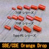 Orange Drop 715P Capacitor