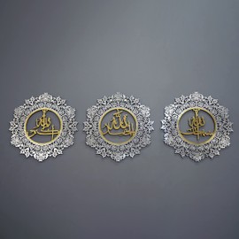 Subhanallah Alhamdulillah Allahu Akbar Wooden Islamic Wall Art, Quran Verse Arabic Calligraphy Decor, Islamic Decor Gift for Muslims in Ramadan (40 x 40 cm | 16 x 16 inches, In Gold Out Silver)