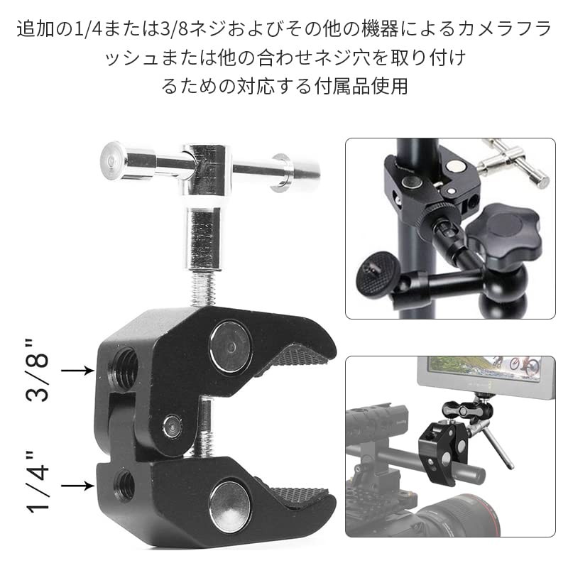 KRGNPLE Color: Black 15-55mm Quantity: 2 Pipe Clamp Super Clamp