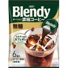 Blendy AGF Coffee Suger Free Liquid Coffee 0.63Floz 6 Liquid