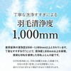 Showa Nishikawa Feather Comforter, Lightweight, Thin, Washable, Comforter, Skin-Touching Comforter,