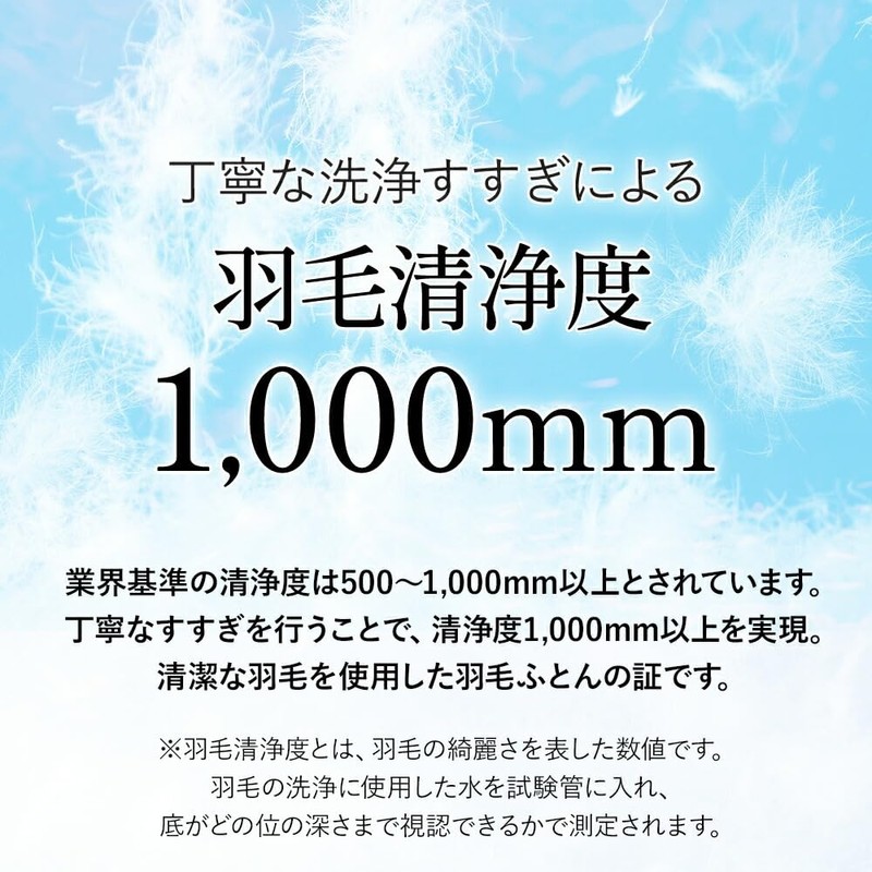 Showa Nishikawa Feather Comforter, Lightweight, Thin, Washable, Comforter, Skin-Touching Comforter,
