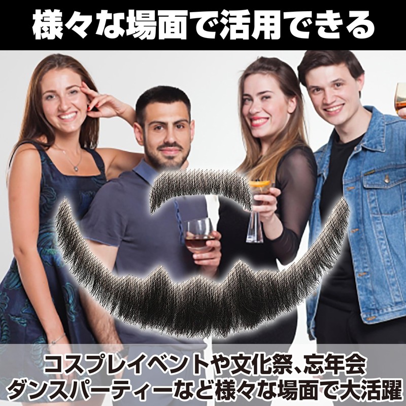 Felimoa Men's Realistic Mustache for Cosplay Costume, Cultural Festival, Theatre