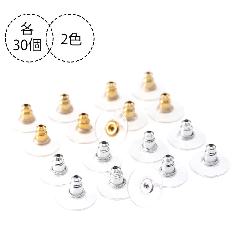 RICISUNG Piercing Catch, No Falling, 60 Pieces (30 Pairs) Anti-Down