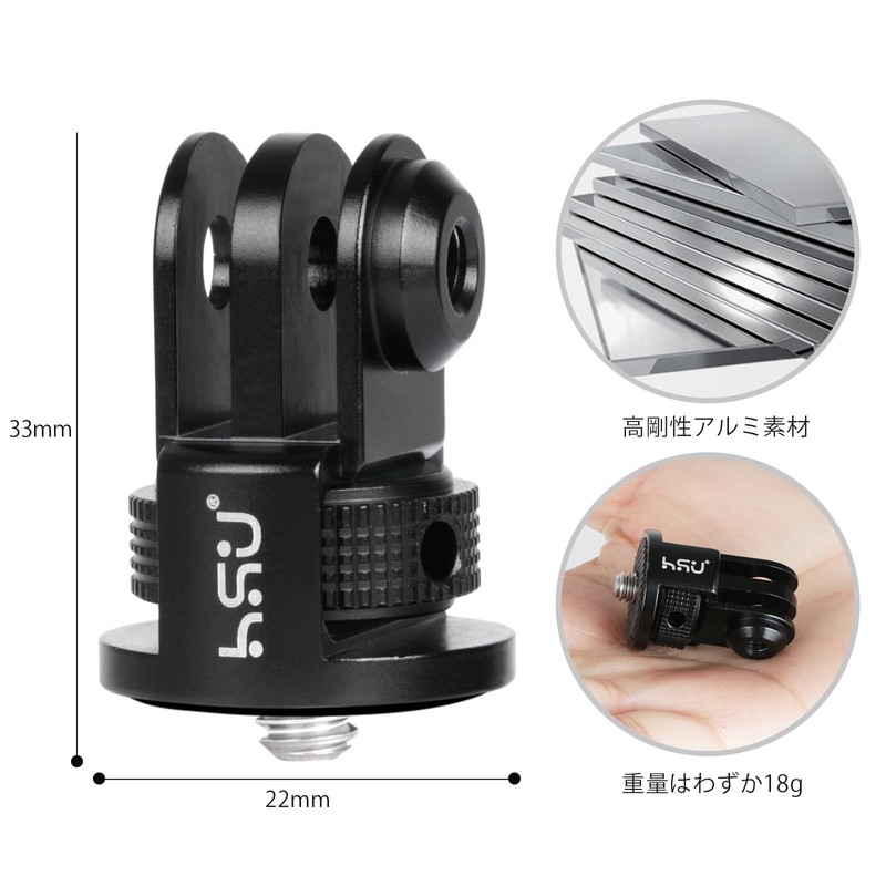 HSU Gopro 1/4 Adapter Anodized Aluminum 1/4 Screw Hole to