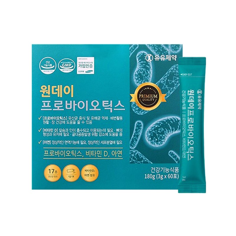 Hyalbiotics Hyaluronic Acid Lactobacillus Hyalbiotics Men Women Powder Powder Stick