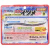 Marukyu Power Isometric, Soft (Medium), Cherry Blossom Isometrics (Noctilucent)