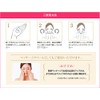 Pretty Glossy Skin Moist Cleansing G kurenzingukuri-mu kurenzinguoiru