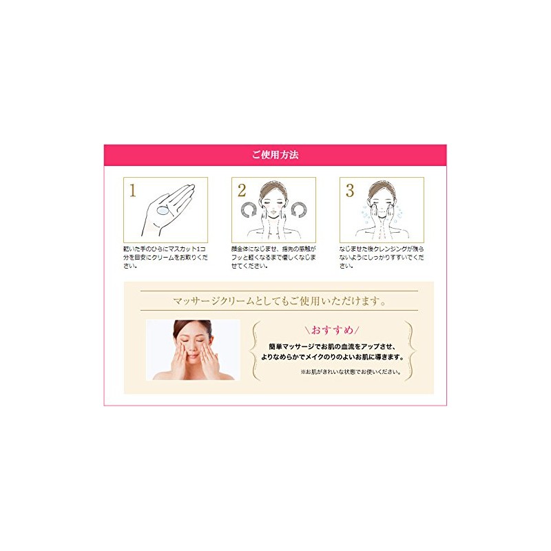 Pretty Glossy Skin Moist Cleansing G kurenzingukuri-mu kurenzinguoiru