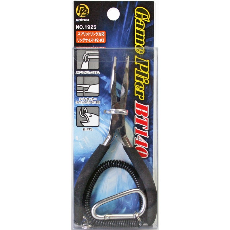 DAITOU BT140 1925 Game Pliers