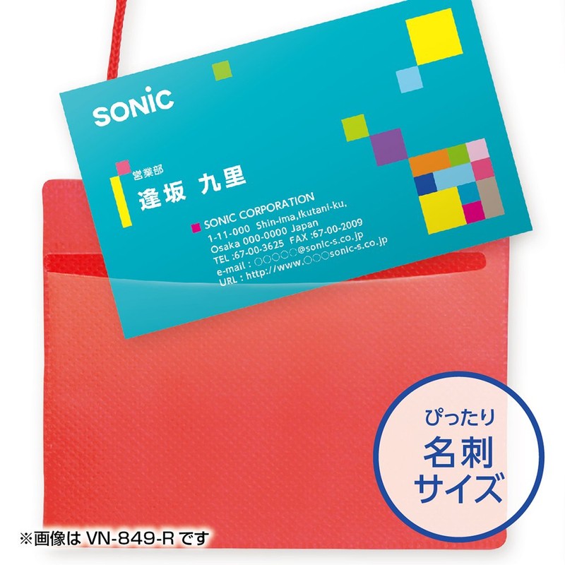 ソニック 名札 イベント吊下げ名札 名刺サイズ 50枚入 白 VN-849-W