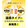 Warm Gel Hot Touranine 35% Gel 3.4 fl oz (100