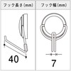 Magex Super Strong Magnetic Hook, Magnetic Hook, Zero Slide M,