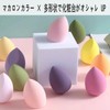 KQHOMEI Makeup Sponge, 8 Pieces, Sponge Puff, Elastic, Makeup Sponge,