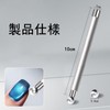 FamGift Nail Magnet, Cat Eye Magnet, Multifunctional Strong Cylindrical Magnet