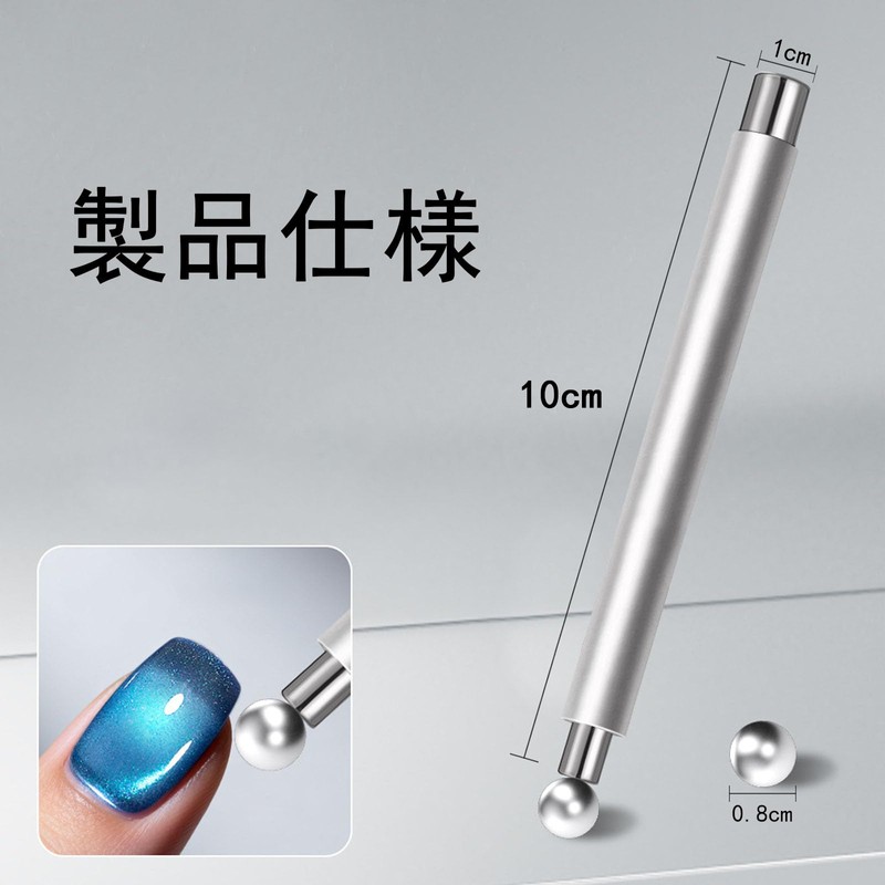 FamGift Nail Magnet, Cat Eye Magnet, Multifunctional Strong Cylindrical Magnet